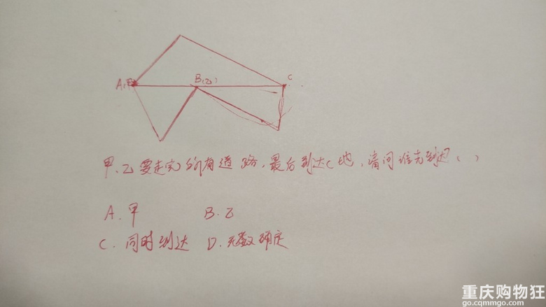 我们来讨论一哈这道题超纲没有