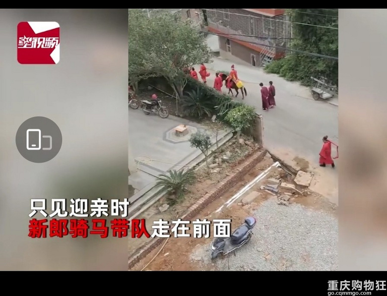吓坏了院门口围观的阿姨！八人大轿抬新娘不慎侧翻！