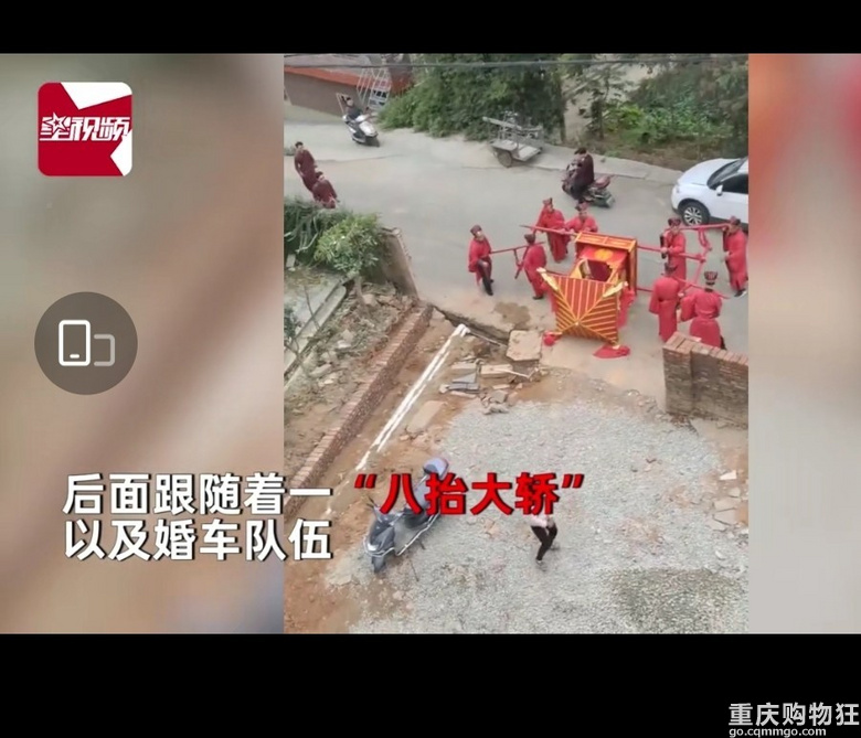 吓坏了院门口围观的阿姨！八人大轿抬新娘不慎侧翻！