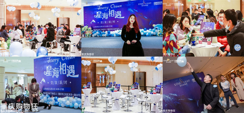 新年“星”愿交友派对免费报名！目前公布部分男女嘉宾的照片啦
