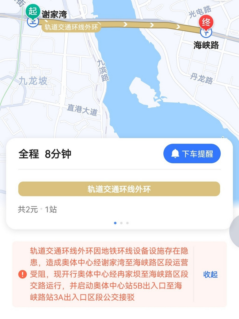 环线谢家湾临时暂停营业，仿佛回到了环线没成环的日子