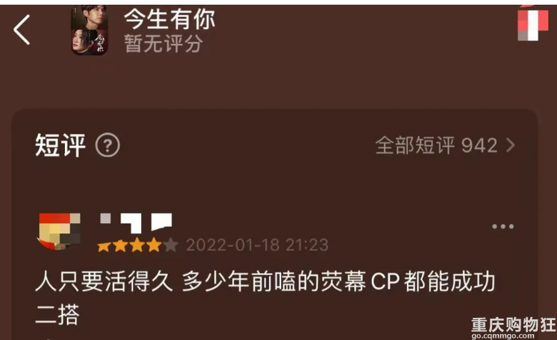 颜狗终于等到钟汉良和李小冉再合作！但李小冉居然被嫌老？