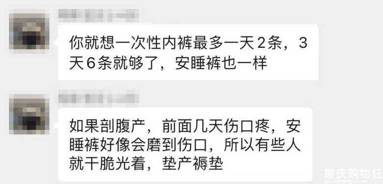 孙铱的待产包：生产时一个都不能少！准妈妈快来抄作业……