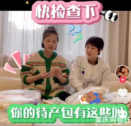 孙铱的待产包：生产时一个都不能少！准妈妈快来抄作业……