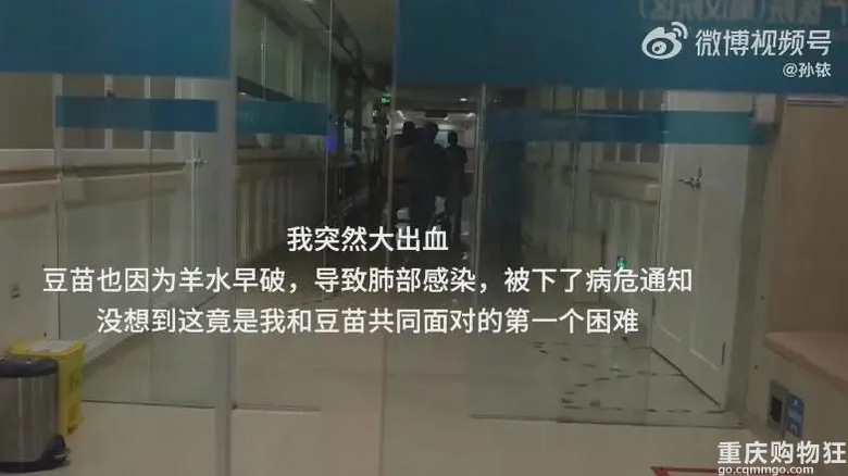 孙铱的待产包：生产时一个都不能少！准妈妈快来抄作业……