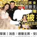 “豪门梦碎”的安以轩何去何从？