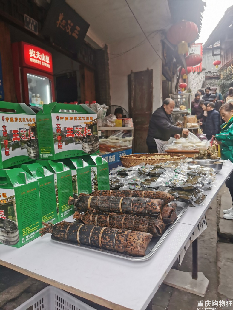 立春天气好，安排一个荣昌一日游
