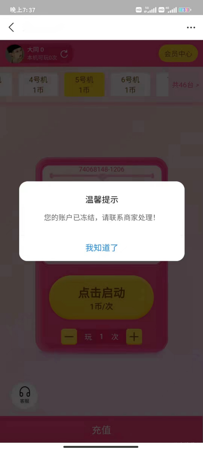 跟了这个100元夹28个娃娃的大神一天，我发现了夹娃娃的那些套路