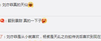 18位女明星出道前的照片，你觉得谁的变化最大？有人说天仙完胜