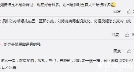 18位女明星出道前的照片，你觉得谁的变化最大？有人说天仙完胜
