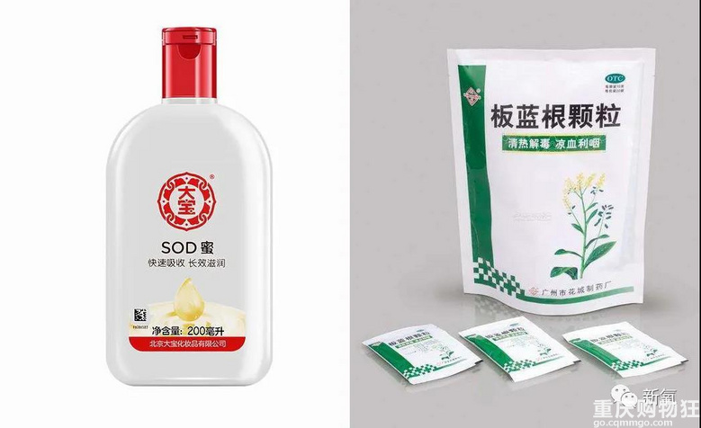 杨超越又翻车了？减肥全靠想象你信吗···