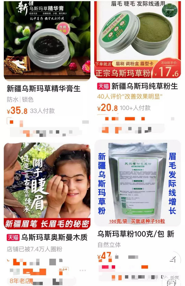 杨超越又翻车了？减肥全靠想象你信吗···