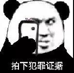 杨超越又翻车了？减肥全靠想象你信吗···