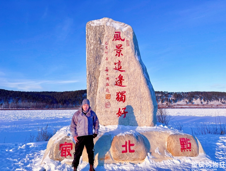 中国最东南西北打卡