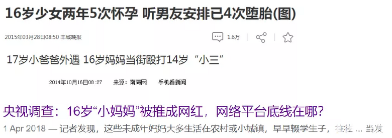 “人工流产干预行动”即将开始，到底干啥的？