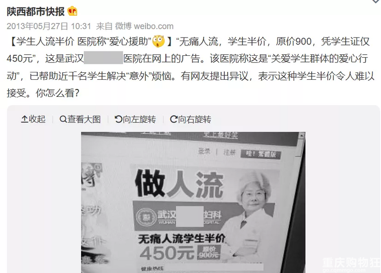 “人工流产干预行动”即将开始，到底干啥的？