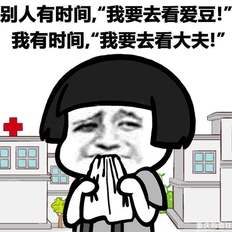 重庆看不孕不育哪家好？重庆生殖科医生推荐，还有老中医推荐