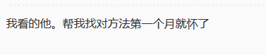 重庆看不孕不育哪家好？重庆生殖科医生推荐，还有老中医推荐