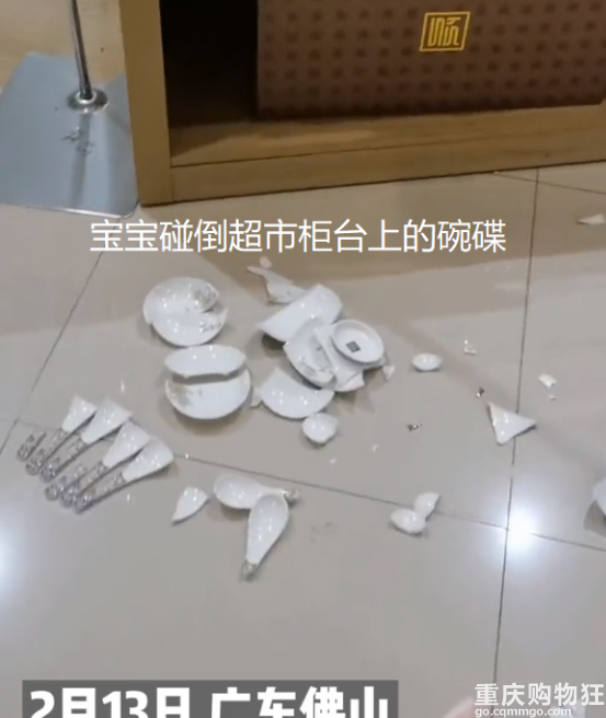 宝宝坐推车碰到过道处碗碟，摔碎一个要赔整套，一套1000元