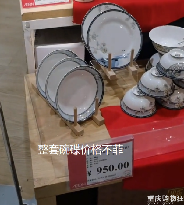 宝宝坐推车碰到过道处碗碟，摔碎一个要赔整套，一套1000元