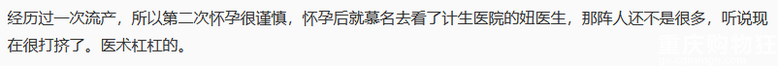 重庆看不孕不育哪家好？重庆生殖科医生推荐，还有老中医推荐