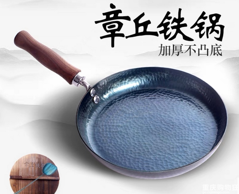 平底锅哪种材质好