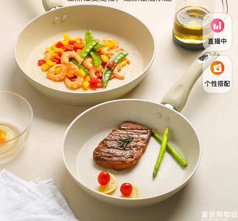 平底锅哪种材质好