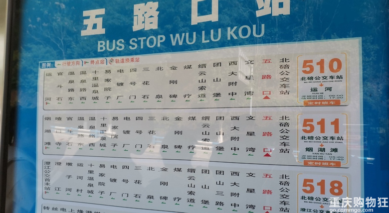 探访北碚废弃别墅群，来历众说纷纭，地下室一张纸弄清前世今生