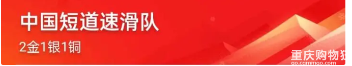 9岁上冰、16岁称王，摘得首枚冬奥金牌的杨扬现状如何？