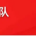 9岁上冰、16岁称王，摘得首枚冬奥金牌的杨扬现状如何？