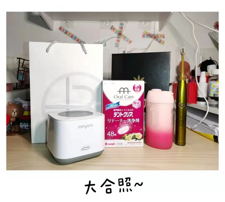 关于我的隐形牙套，价格虽贵但真的很好用！