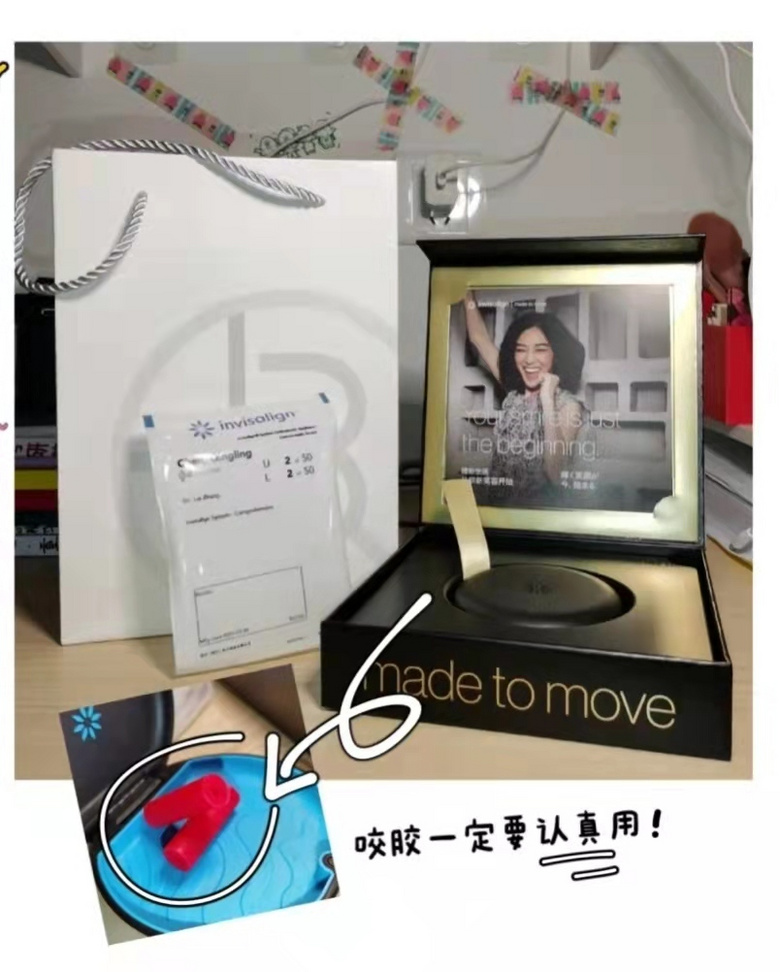 关于我的隐形牙套，价格虽贵但真的很好用！