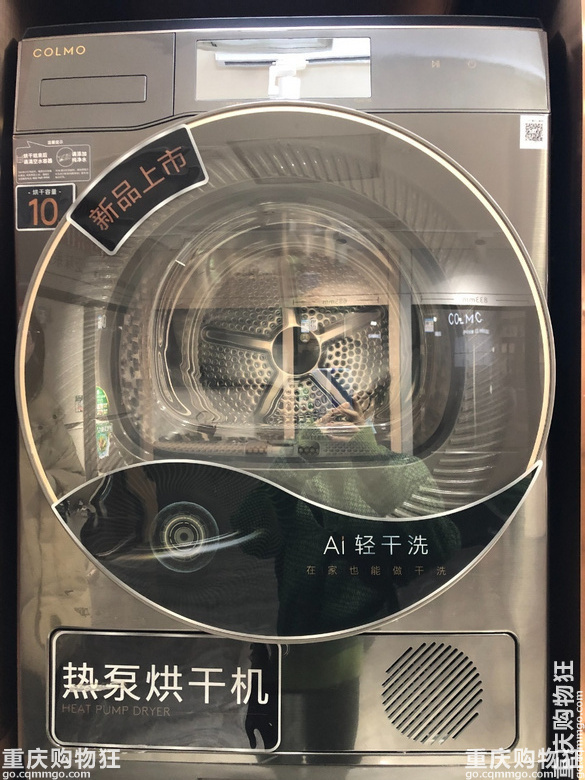 烘干机测评来啦！小天鹅、西门子、博世和COLMO，谁的表现不一般