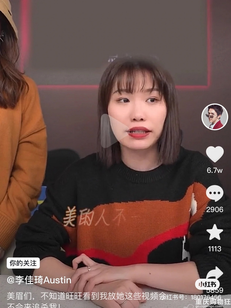 李佳琦直播间的旺旺变美之路，好惊人！