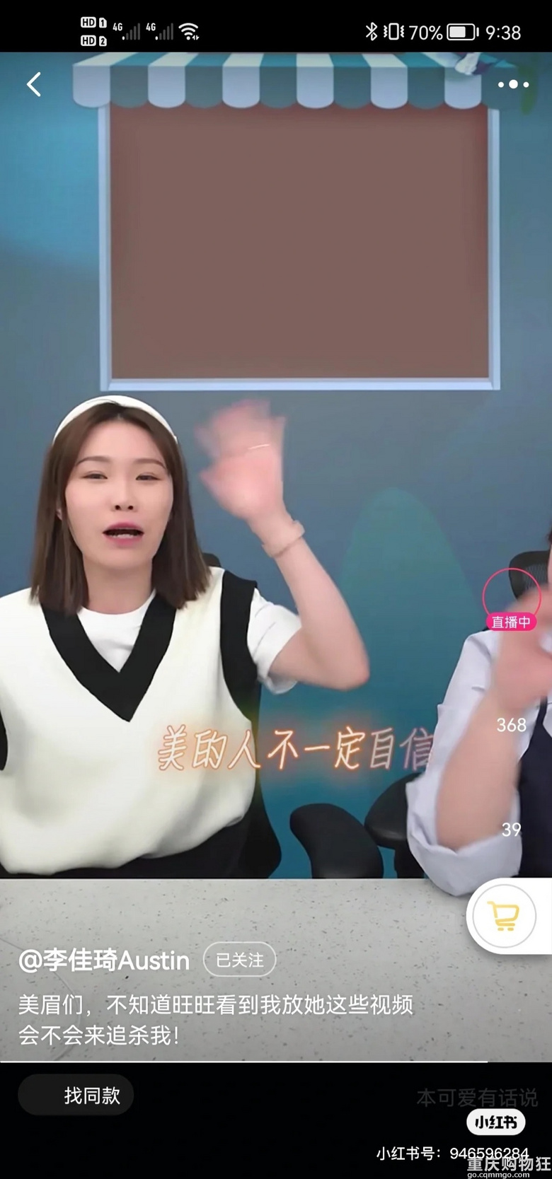 李佳琦直播间的旺旺变美之路，好惊人！