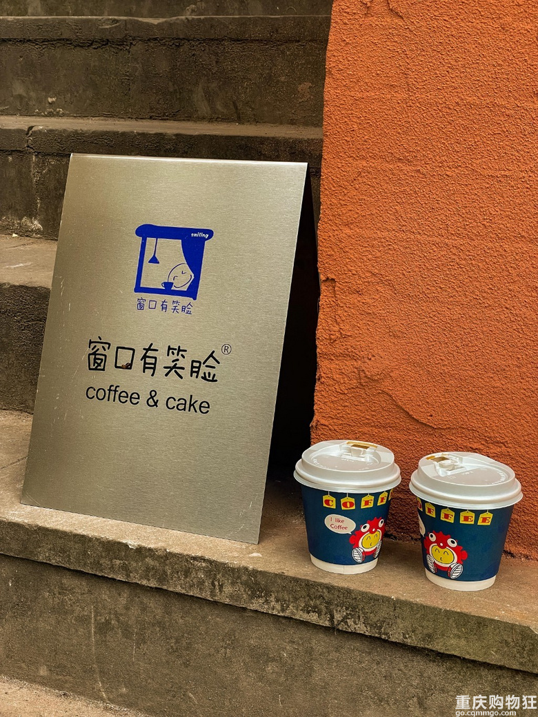 窗口有笑脸｜一家神神秘秘、可可爱爱的小店