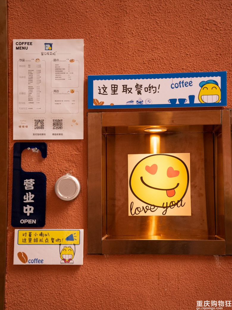 窗口有笑脸｜一家神神秘秘、可可爱爱的小店