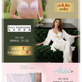 38女神节一起去逛街！重庆各商场38节打折信息汇总_图1