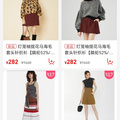 SNIDEL品牌特卖首发，低至100+
