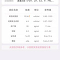 备孕5年，老公说是我的原因，自己疯狂治疗后，发现精子只有2颗