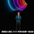 2022苹果春季发布会内容汇总，有3499元最便宜的5G手机
