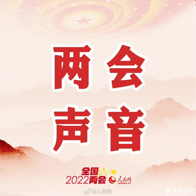 两会张青彬代表：建议将盲驾行为视为危险驾驶#严厉查处