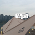 露营摆摊儿，入门级粗算费用分享_图0