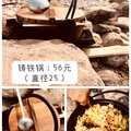 露营摆摊儿，入门级粗算费用分享_图5
