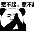 时隔半年，我又带着发现的宝藏店铺回来了，大家久等了！