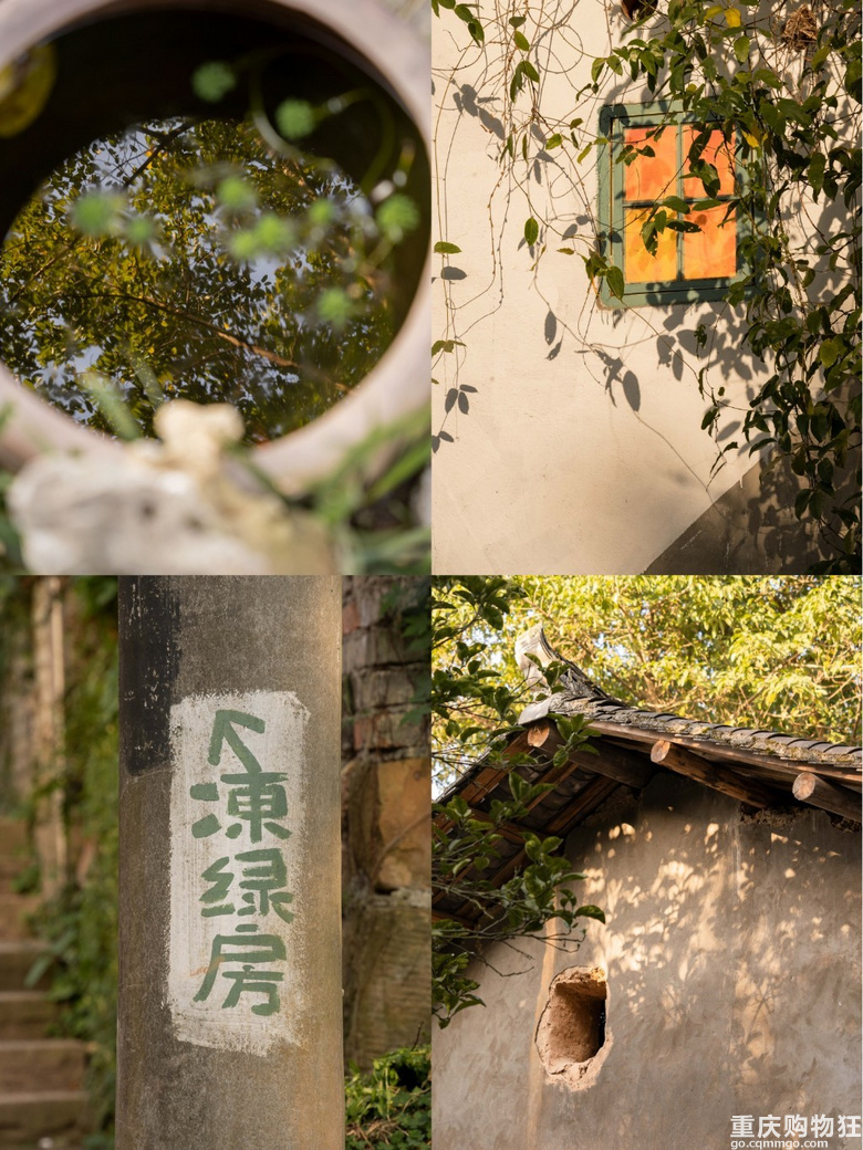 重庆【冻绿房】藏在南山里的诗意生活