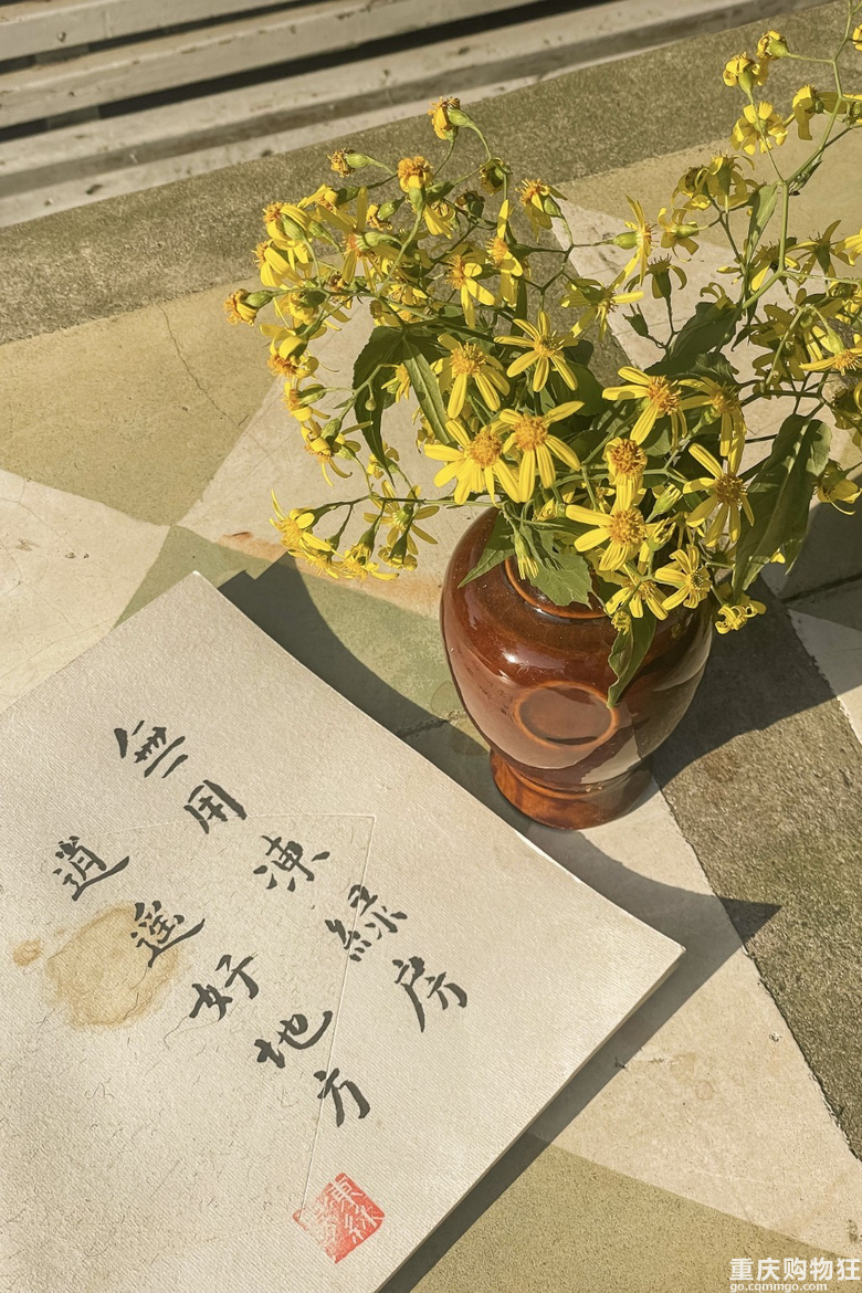 重庆【冻绿房】藏在南山里的诗意生活