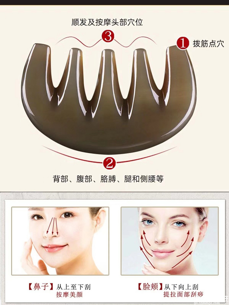 跟风买了这个据说可以缓解头痛的五齿梳，是智商税吗？