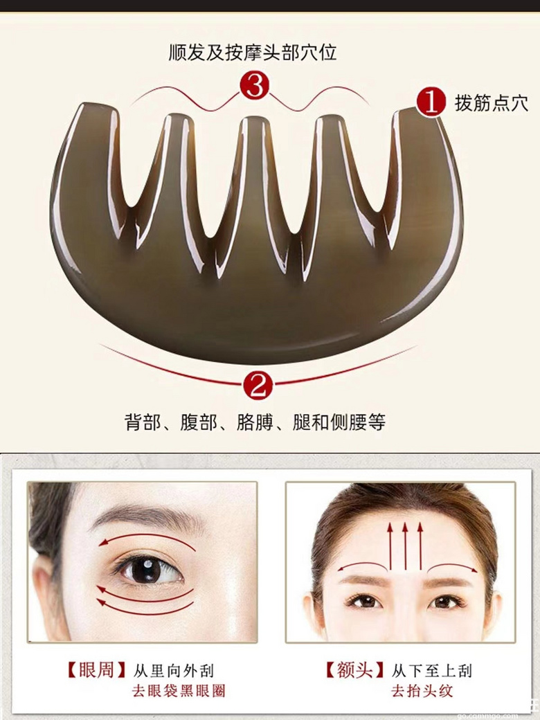 跟风买了这个据说可以缓解头痛的五齿梳，是智商税吗？