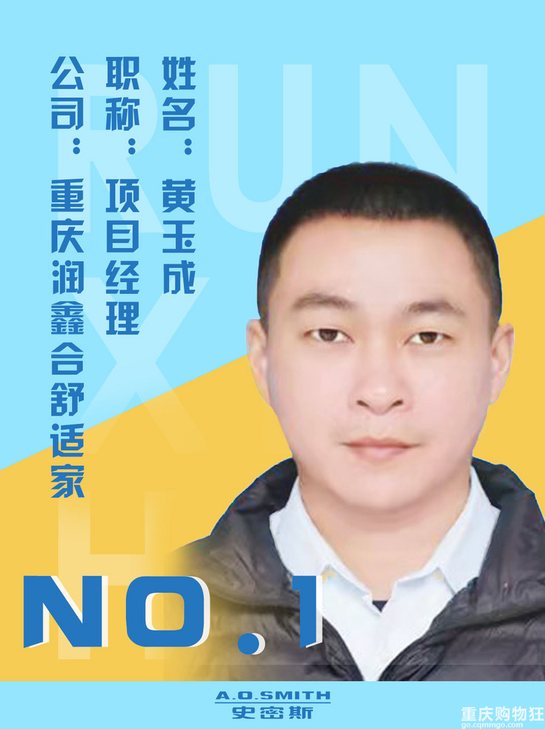 重庆有没有必要装地暖？装地暖会遇到哪些问题？【GO妹学装修】18